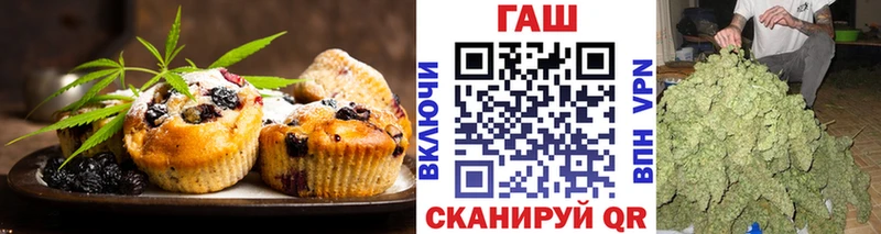 Canna-Cookies марихуана  где купить наркотик  Карабаш 