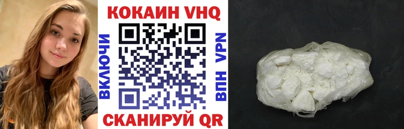 mega рабочий сайт  Карабаш  COCAIN FishScale  наркота 