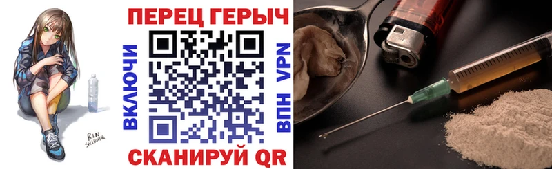 Героин VHQ  где найти   Карабаш 
