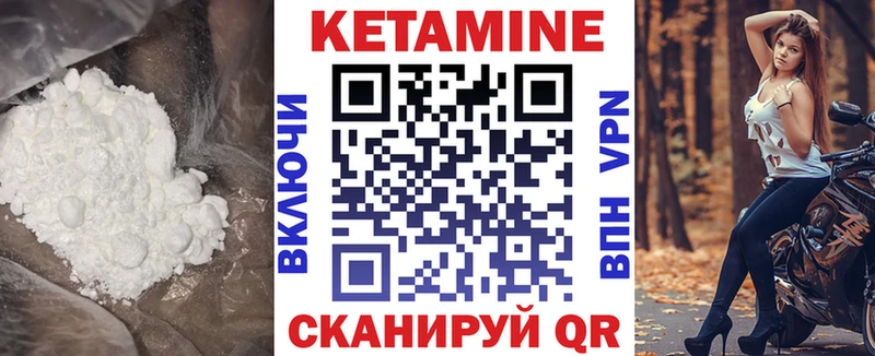 где можно купить   Карабаш  КЕТАМИН ketamine 