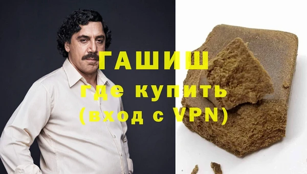 молекула духа Алзамай