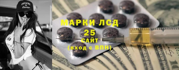 трава Алексеевка