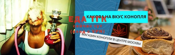 трава Алексеевка