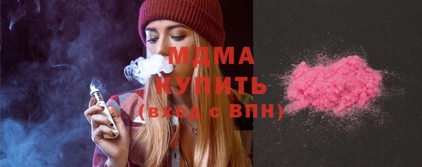 трава Алексеевка
