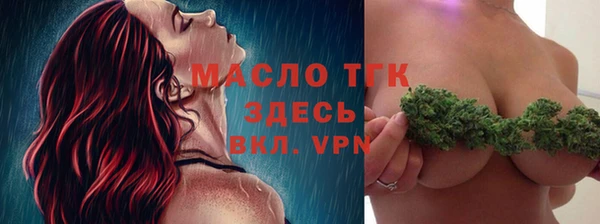 прущие крисы Алексин