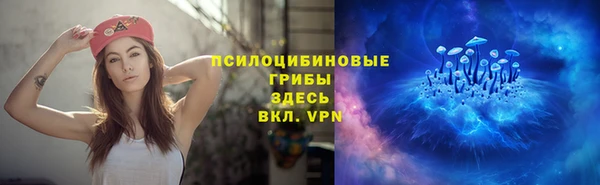 трава Алексеевка
