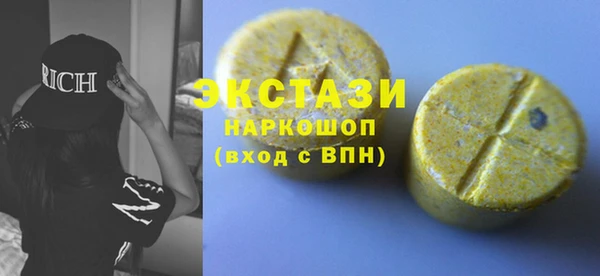 молекула духа Алзамай