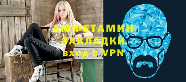 прущие крисы Алексин