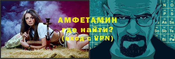 молекула духа Алзамай