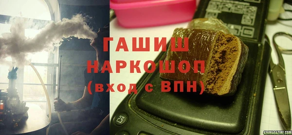 молекула духа Алзамай