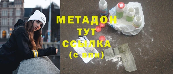 молекула духа Алзамай