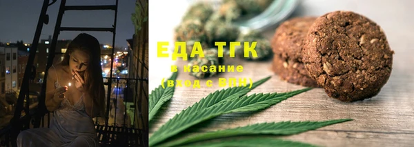 прущие крисы Алексин