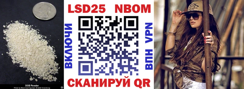 Лсд 25 экстази кислота  Карабаш 