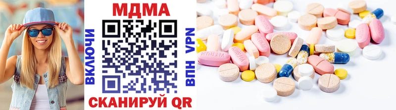 MDMA crystal  где можно купить   Карабаш 