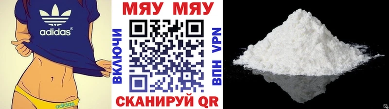 наркота  Карабаш  МЕФ 4 MMC 