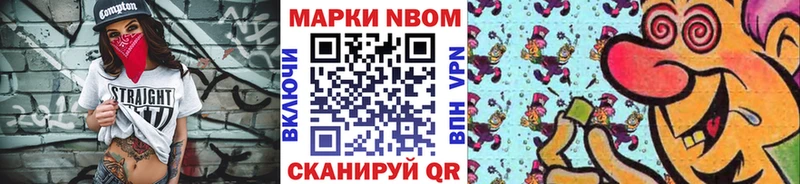купить наркоту  Карабаш  Марки 25I-NBOMe 1500мкг 